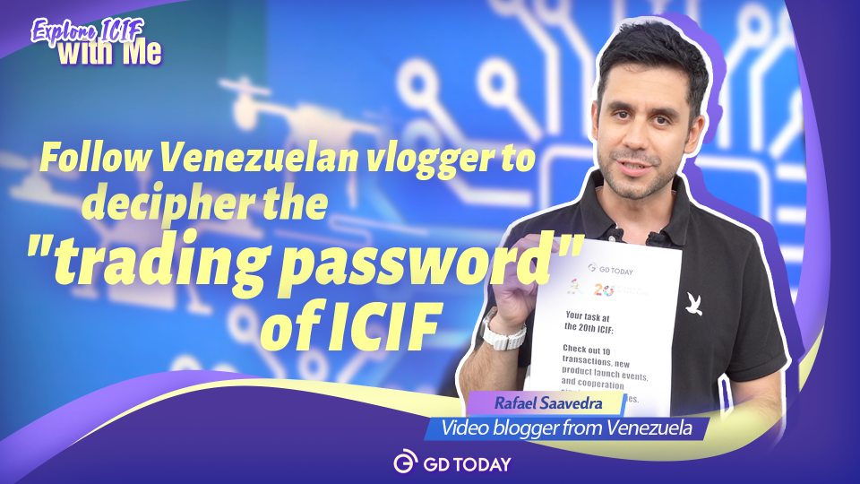 Follow Venezuelan vlogger to decipher the "trading password" of ICIF